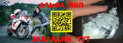таблы Гусев