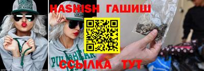 таблы Гусев