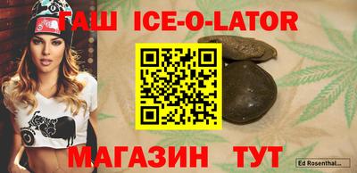 таблы Гусев