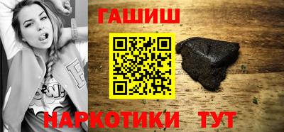 дживик Гусиноозёрск