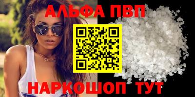 таблы Гусев