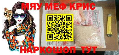 герыч Гусь-Хрустальный