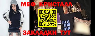 таблы Гусев