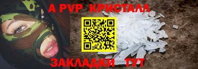 дживик Гусиноозёрск