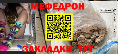 дживик Гусиноозёрск