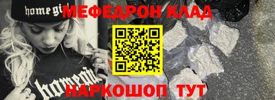 таблы Гусев
