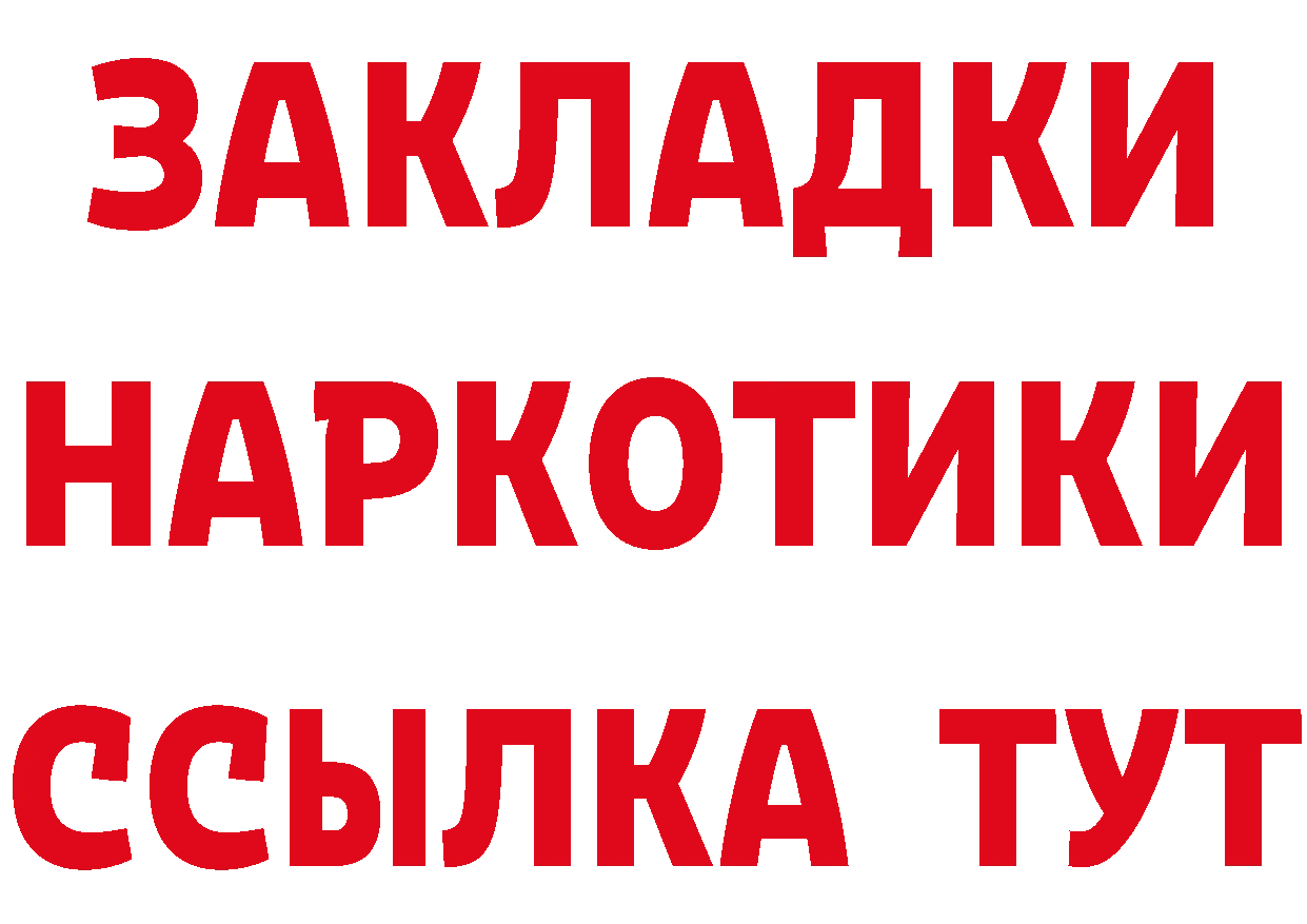 ГАШ гарик вход маркетплейс мега Киржач