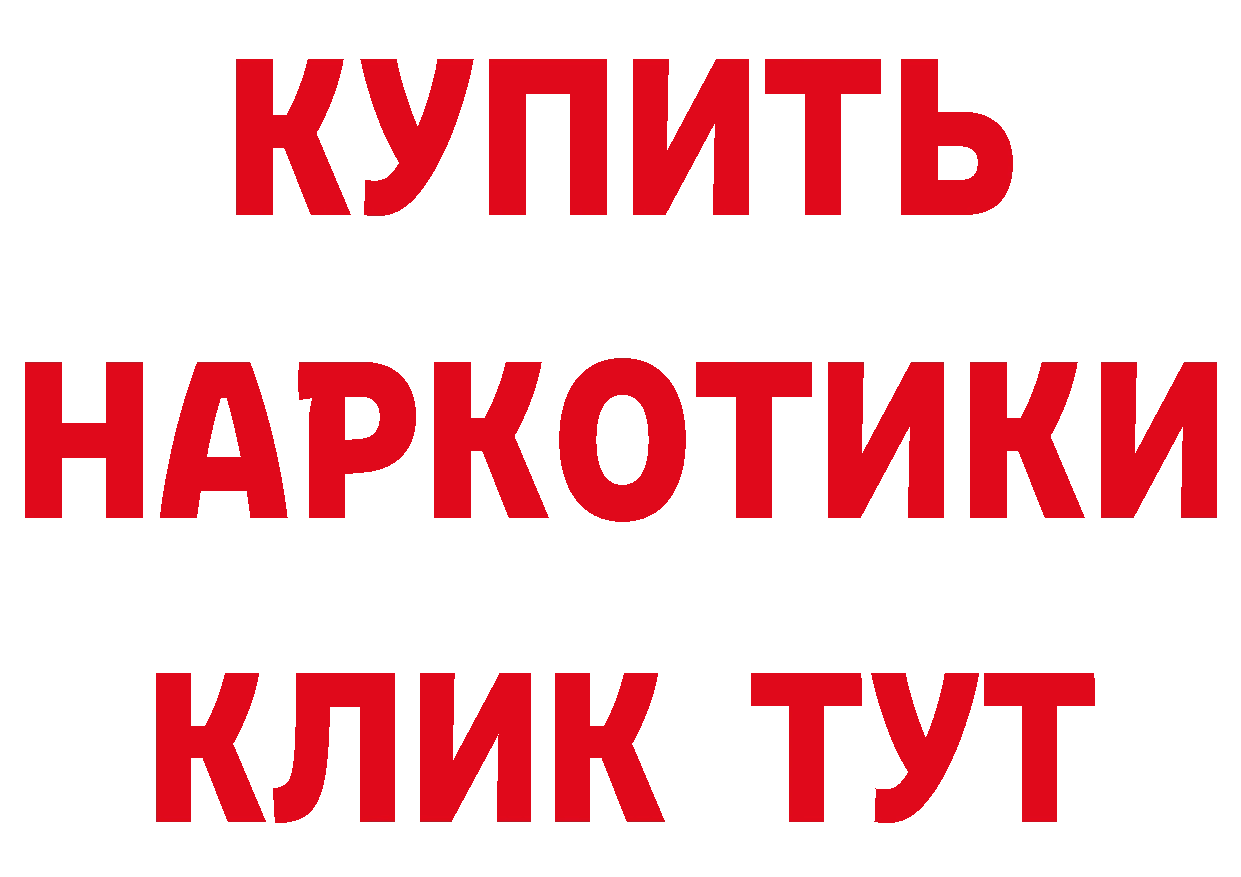 Бутират оксибутират рабочий сайт маркетплейс hydra Киржач