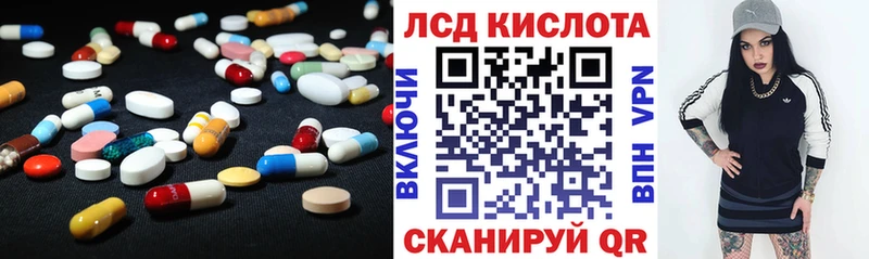 кракен онион  Киржач  LSD-25 экстази ecstasy  купить наркотики цена 