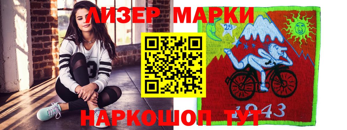 LSD-25 экстази кислота  Вход с VPN  ЛСД экстази  Киржач  Лсд 25 экстази ecstasy 
