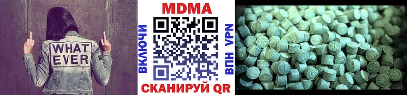 MDMA кристаллы  что такое   Киржач 