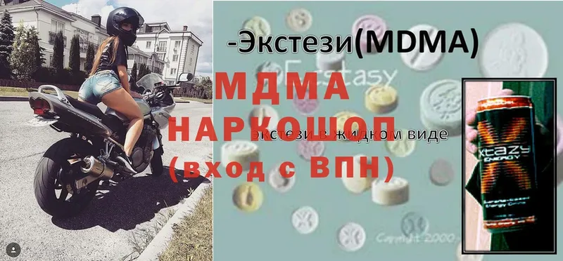 MDMA crystal  купить наркотики сайты  Киржач 