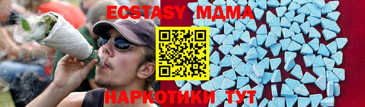 МДМА Molly  Вход с VPN  MDMA  MDMA Molly  Киржач 