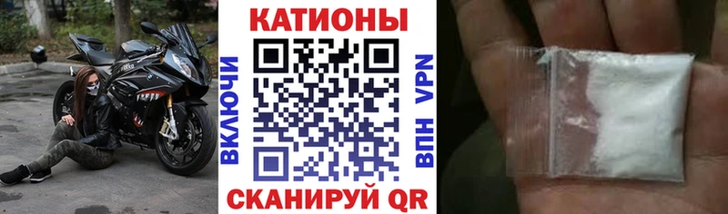 Меф кристаллы  Киржач 