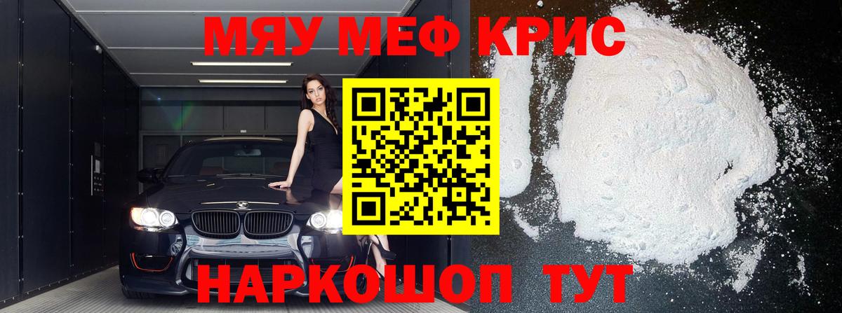 Кокаин  Киржач  Канабис  Меф кристаллы  NBOMe  ГАШ  МДМА  Вход с VPN 
