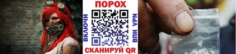 Метамфетамин пудра  кракен зеркало  Киржач 