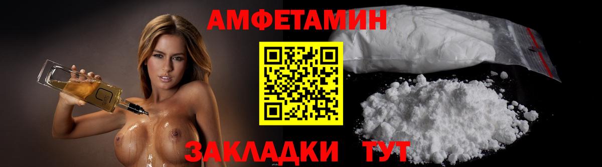 Киржач  Первитин кристалл  Вход с VPN 