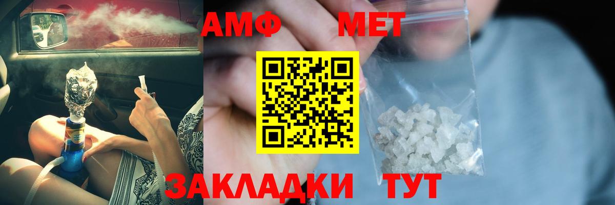 Метамфетамин Декстрометамфетамин 99.9% Киржач