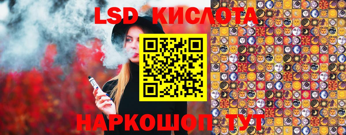 МЕФ Киржач