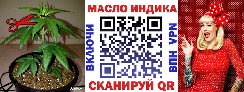 Дистиллят ТГК жижа  Киржач 