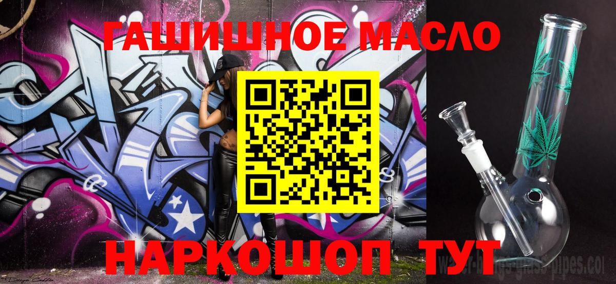 Меф мяу мяу Киржач