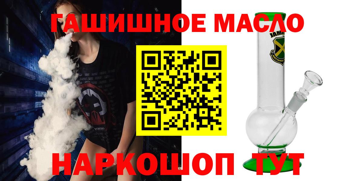 Киржач  ТГК вейп с тгк  Вход с VPN 