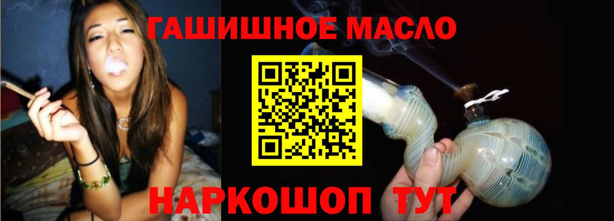 Дистиллят ТГК вейп с тгк  Киржач 