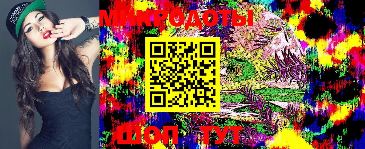 Псилоцибиновые грибы Magic Shrooms Киржач