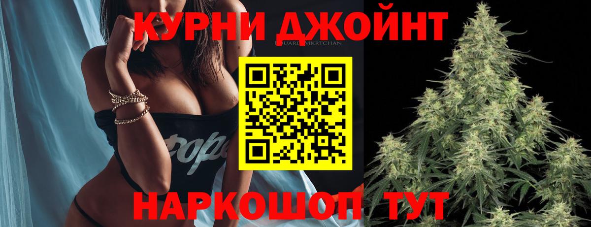 Каннабис ГИДРОПОН Киржач